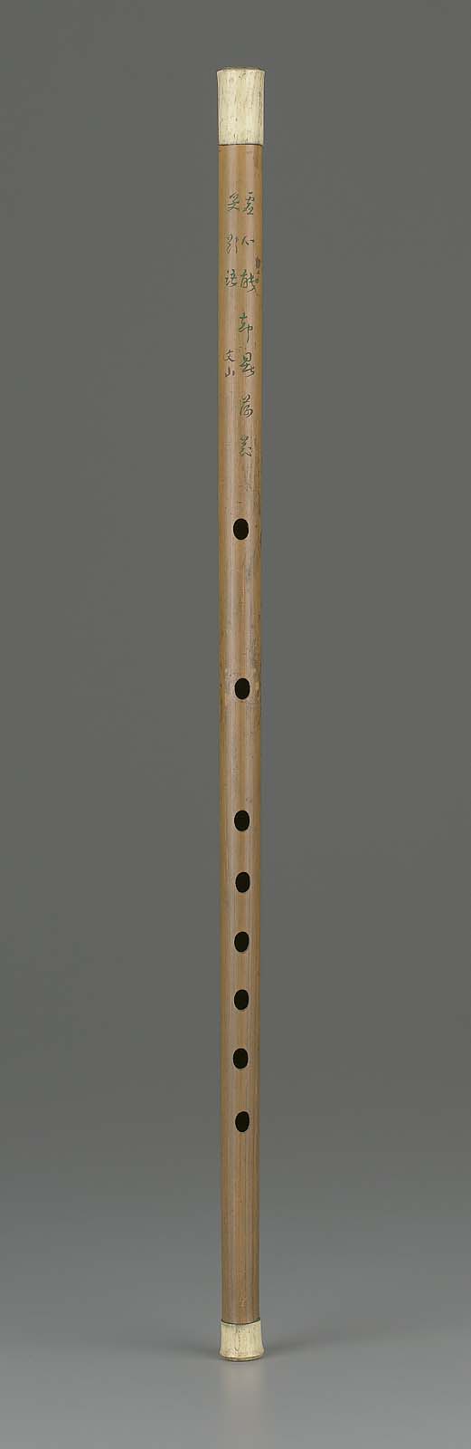 Transverse flute (di) Museum of Fine Arts, Boston