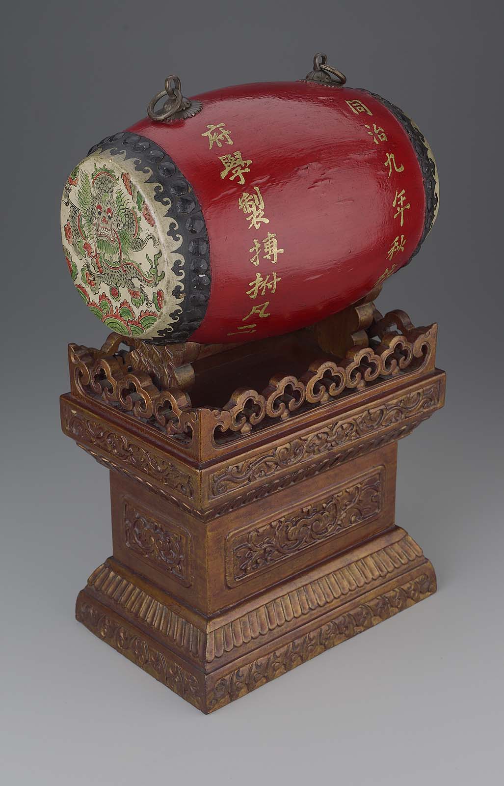 Chinese Instruments Museum of Fine Arts, Boston