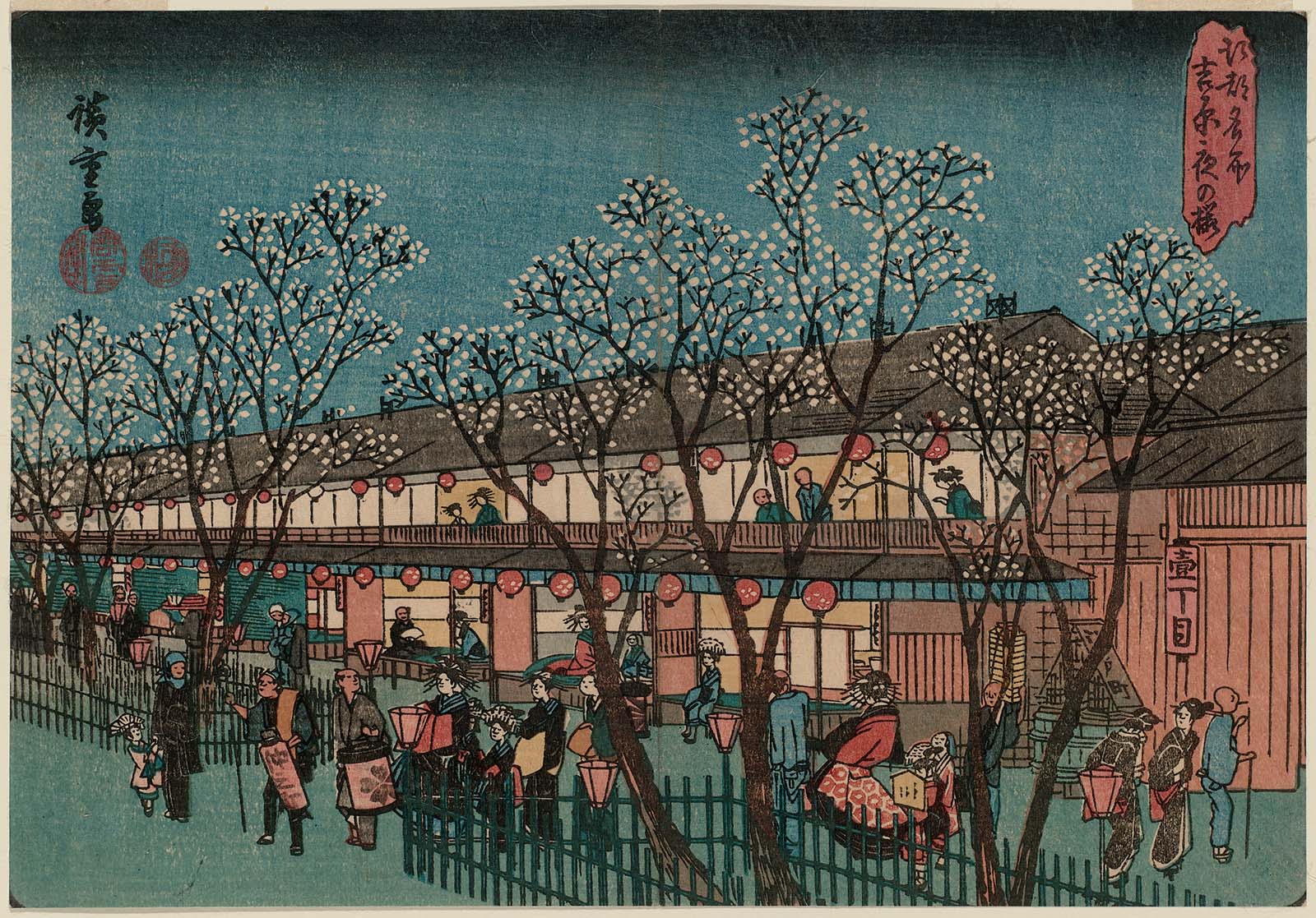Cherry Blossoms at Night in the Yoshiwara (Yoshiwara yoru no sakura