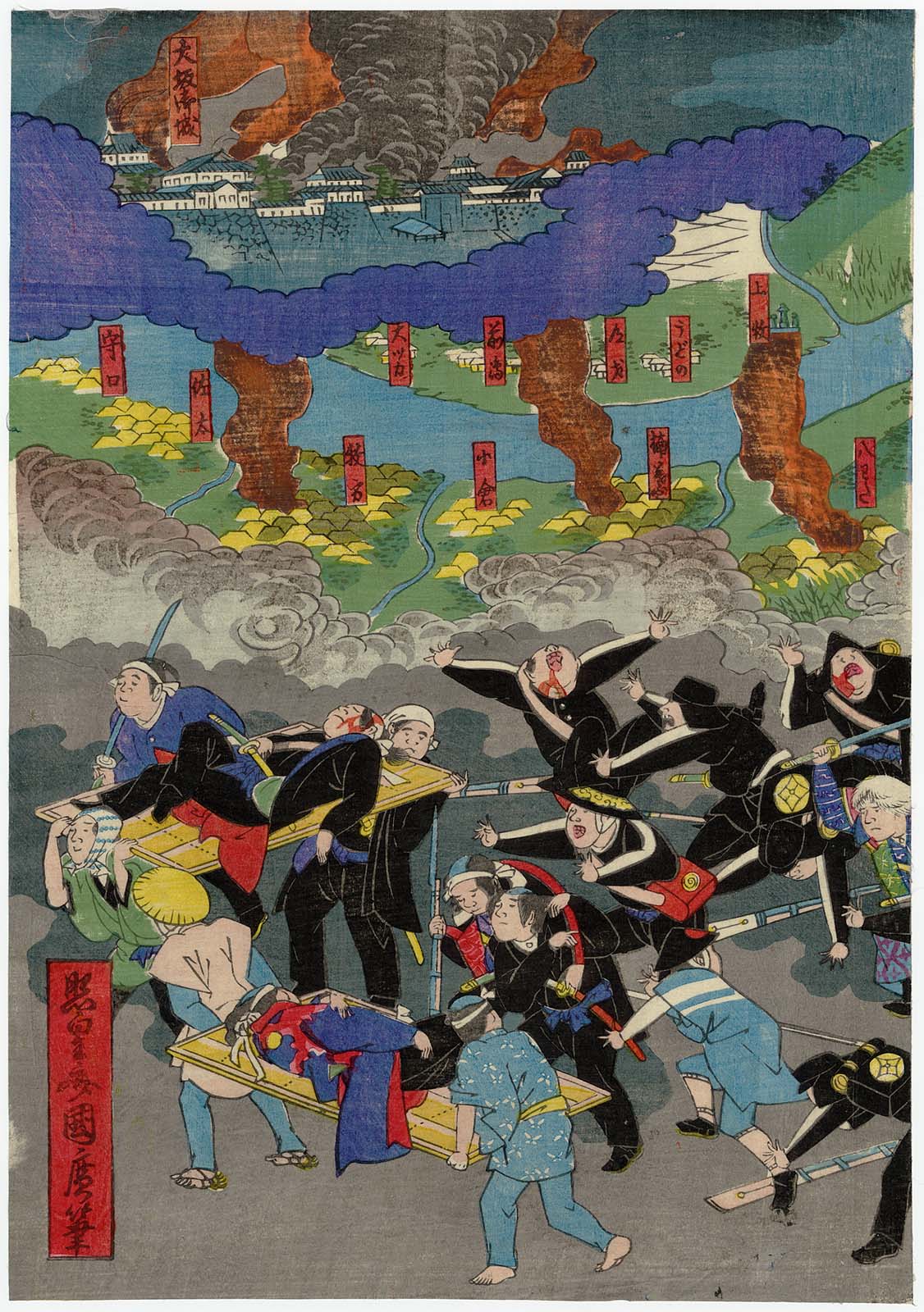 The Great Victory of the Government Forces of Mori [=Chôshû], Shima