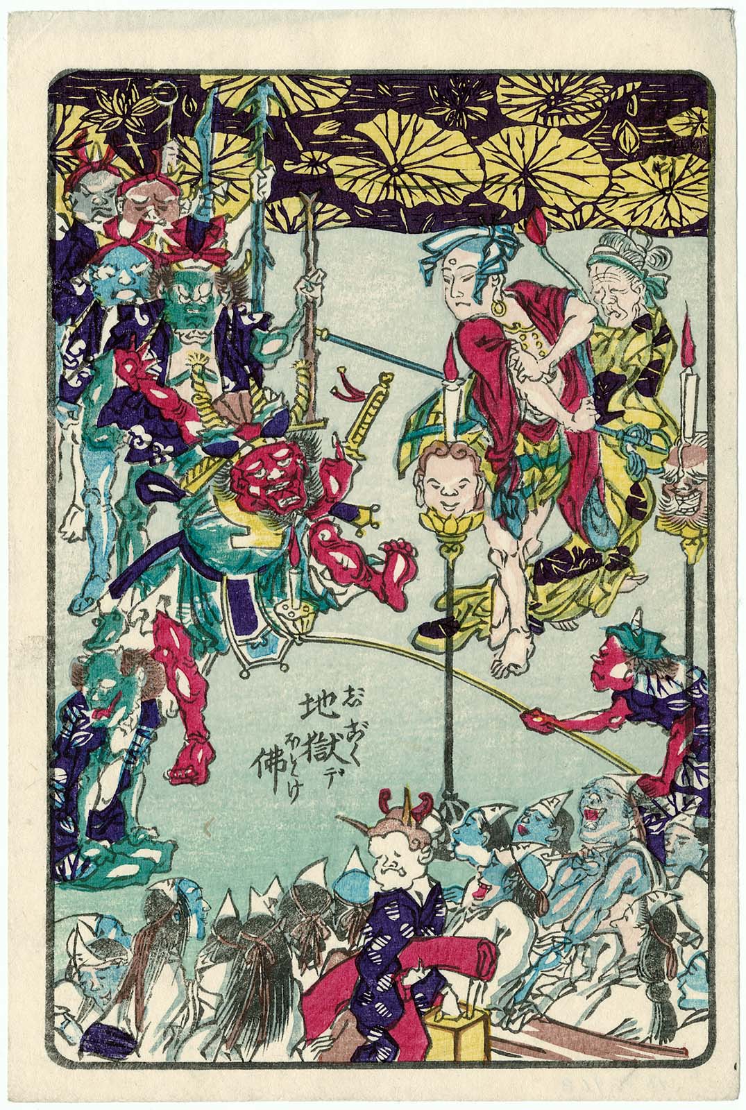 A Buddha in Hell (Jigoku de hotoke), from the series One Hundred