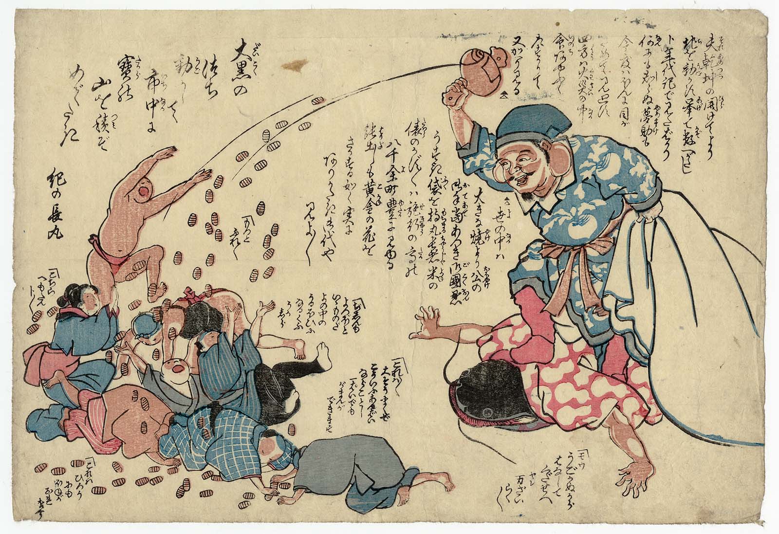 Artist Unknown, Japanese. about 1855 (Ansei 2). More. 