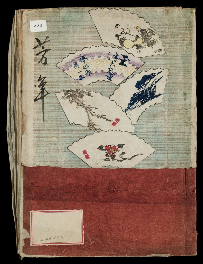 Sketchbook Museum of Fine Arts, Boston