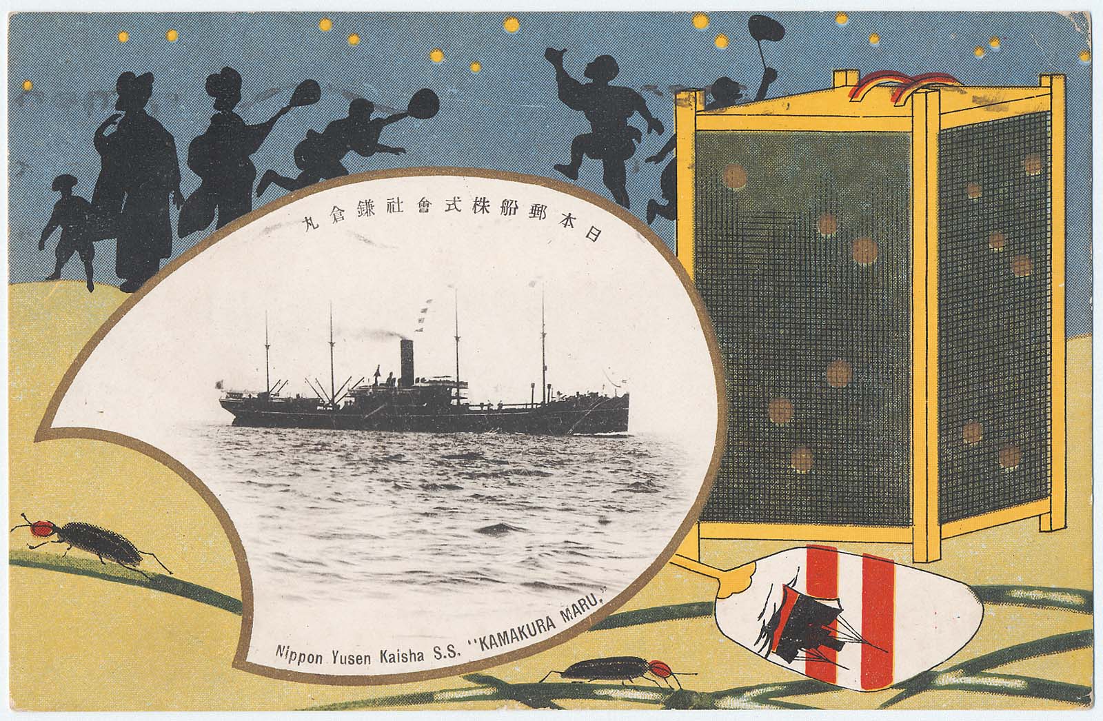 Nippon Yusen Kaisha S.S. "Kamakura Maru." Museum of Fine Arts, Boston