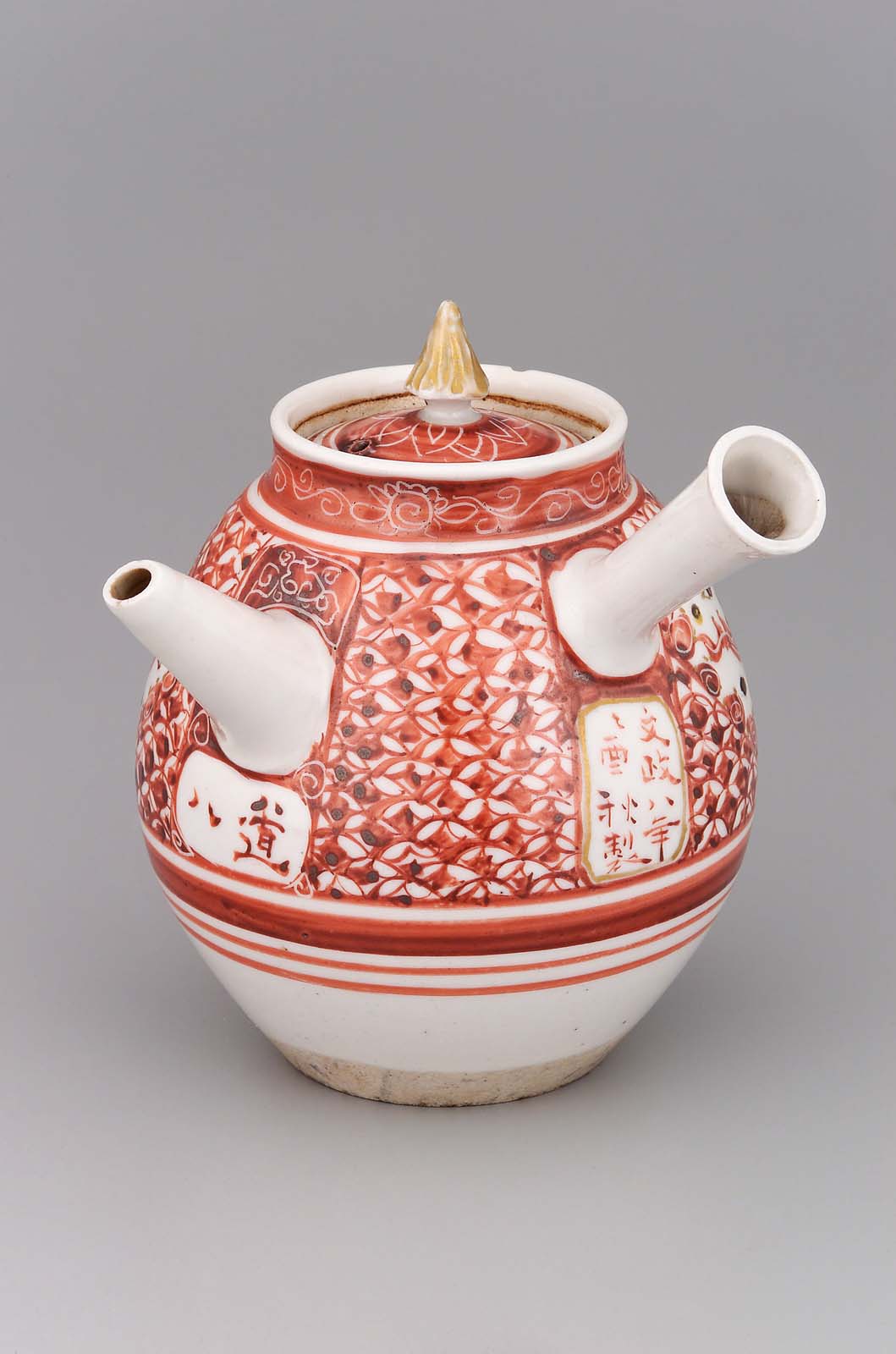 Teapot Museum of Fine Arts, Boston