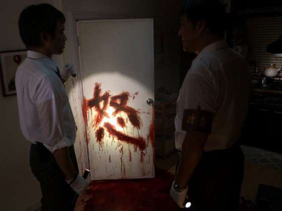 film still rage
