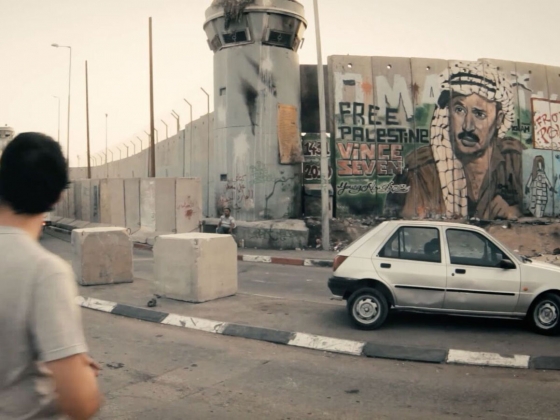 film still Yallah
